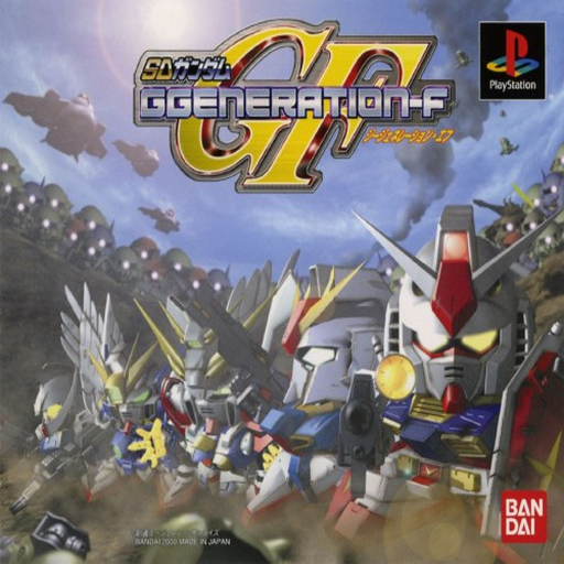 Download SD Gundam - GGeneration-F (Disc 1) ROM for